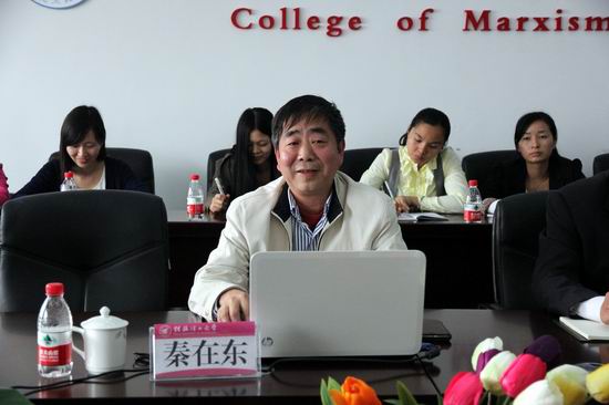 华中师范大学博士生导师秦在东教授来我院讲学